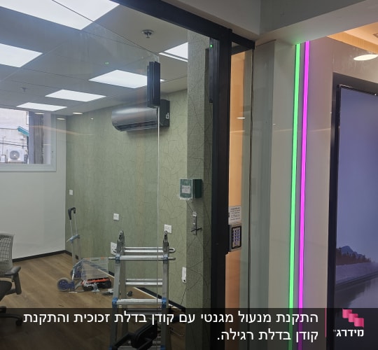 התקנת מערכת אינטרקום במשרד עם סולם וכלים